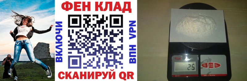 АМФ Premium  Амурск 