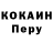 Кодеин Purple Drank gnusmaS inc.