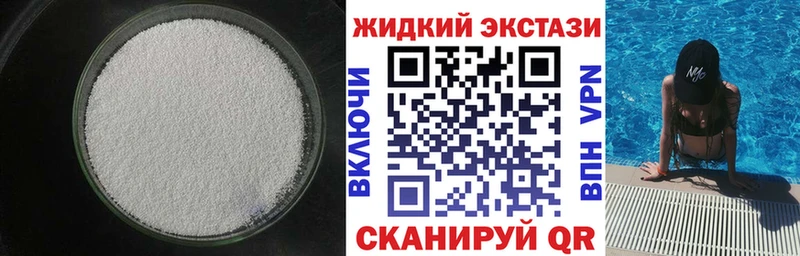 БУТИРАТ BDO 33%  Амурск 