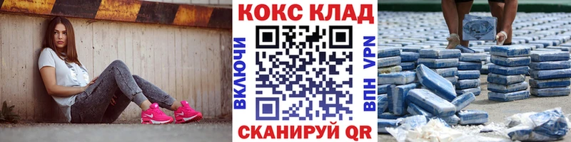 Cocaine FishScale  сколько стоит  Амурск 