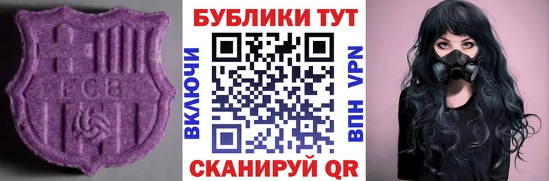 Экстази Дубай  где найти наркотики  Амурск 
