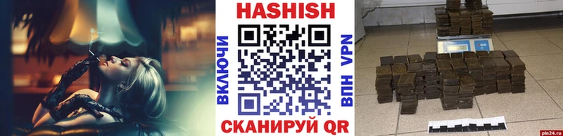 ГАШИШ Premium  Амурск 