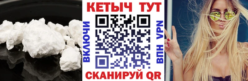 Кетамин VHQ  сколько стоит  Амурск 
