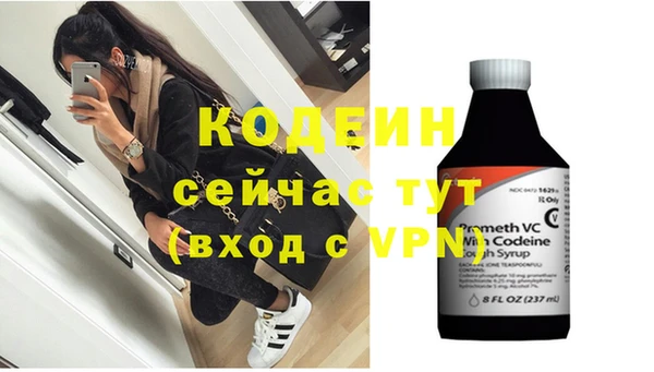 прущие крисы Алзамай