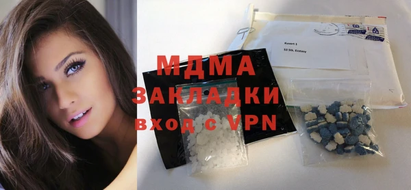 бутират Алексин
