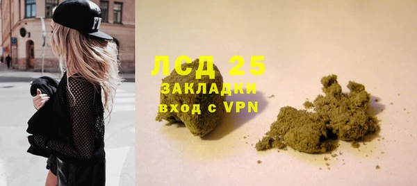 марки lsd Алексеевка