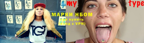 прущие крисы Алзамай