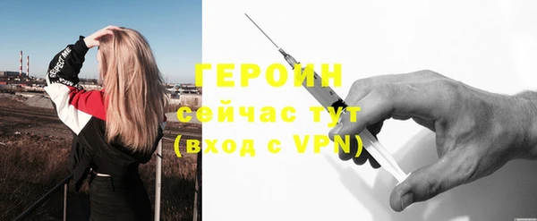экстази Осинники