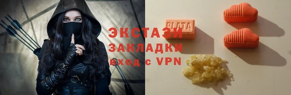 прущие крисы Алзамай