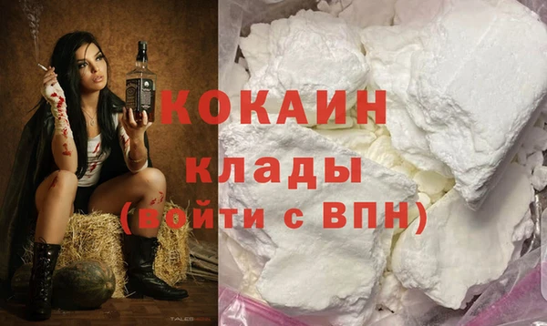 бутират Алексин
