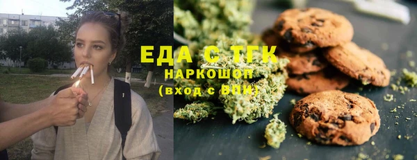 бутират Алексин