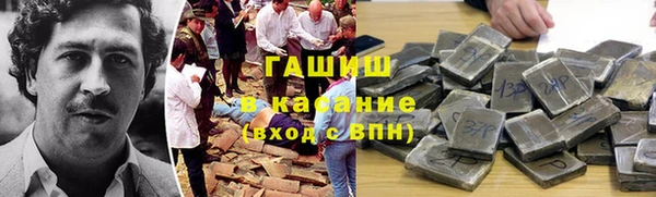 2c-b Осташков