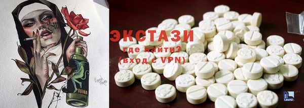 бутират Алексин