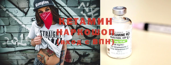 бутират Алексин