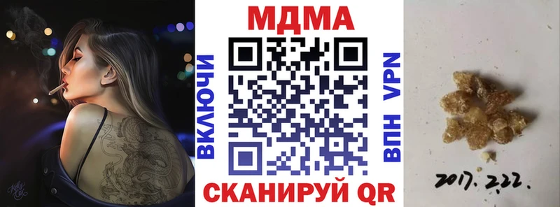 блэк спрут зеркало  Амурск  МДМА crystal 
