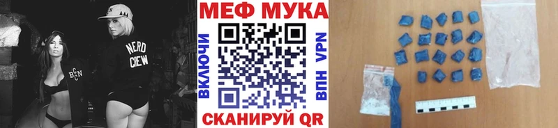 где купить наркоту  ссылка на мегу ТОР  МЕФ кристаллы  Амурск 