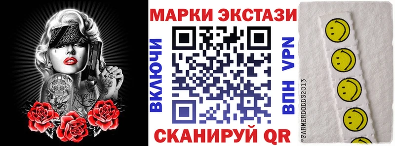Марки N-bome 1,8мг  Амурск 