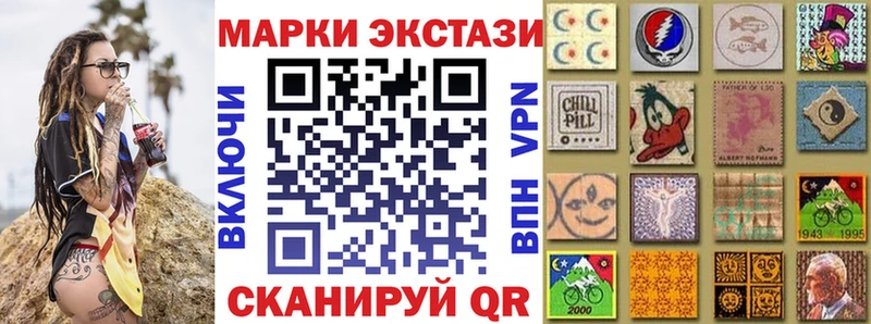 Наркотические марки 1,5мг Амурск