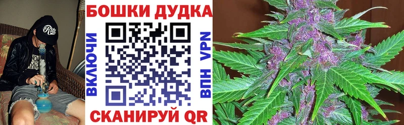 Шишки марихуана LSD WEED Амурск